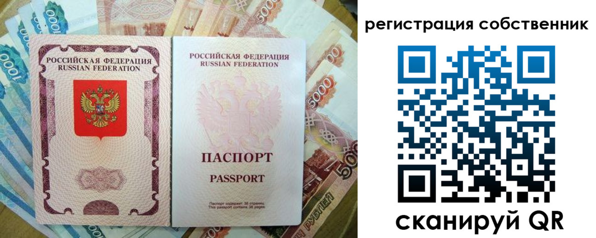временная регистрация 2025 в Новой Ляле