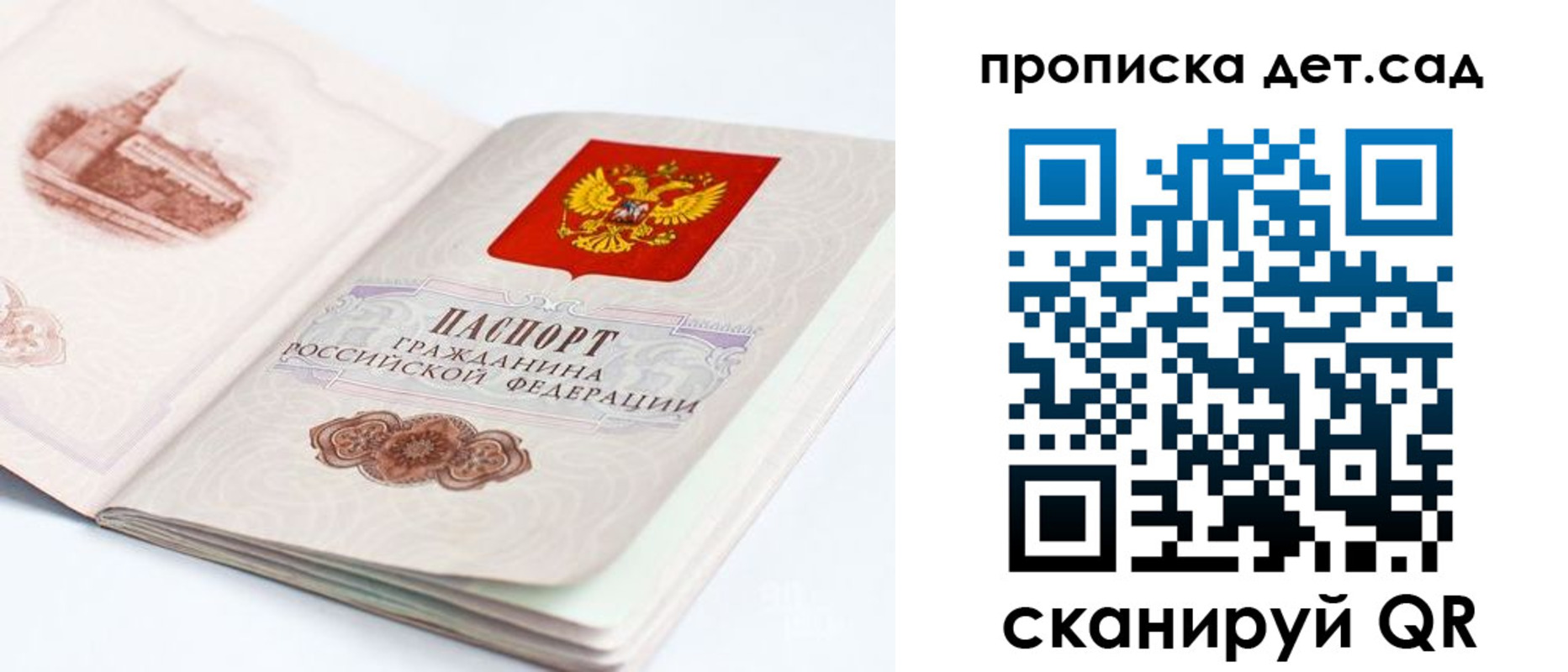 прописка от собственника в Новой Ляле