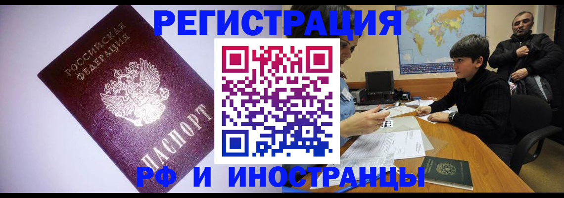 регистрация для дет. сада в Новой Ляле